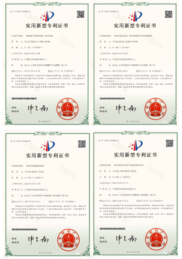 微信圖片_20220927145614.png 微信圖片_20220927145614.png